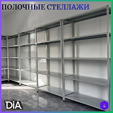 Торговое оборудование: Стеллаж полка, металлический стеллаж для хранения, стеллажи в архив, в — 7