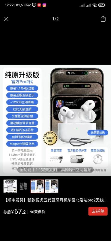 блютуз адаптер для наушников: Новый, Беспроводные (Bluetooth)