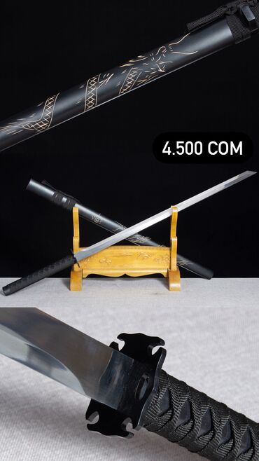 коллекционная: Металлические мечи - «Катана» Лучшее качество на рынке Отличный
