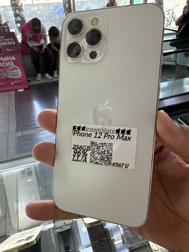 айфон про макс 256 гб цена бишкек: IPhone 12 Pro Max, Колдонулган, 256 ГБ, Ак, Заряддоочу түзүлүш, Коргоочу айнек, Каптама, 96 %