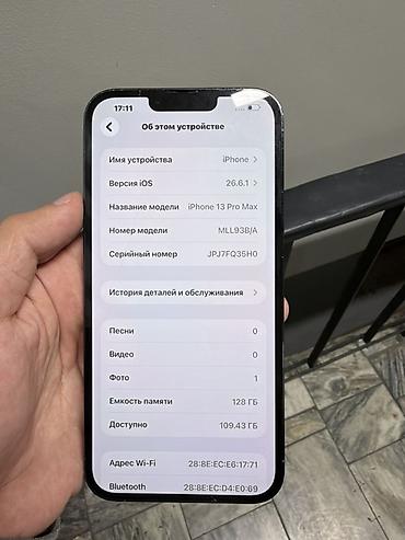xiaomi redmi note 14: IPhone 13 Pro, 6.1" - Цвет: серебристый/светло‑серый (Sierra — 6