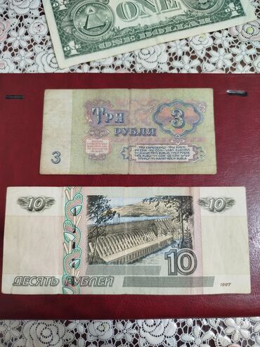 Sikkələr: 1 1859 il, Gümüş, Vəziyyəti: Yaxşı — 28