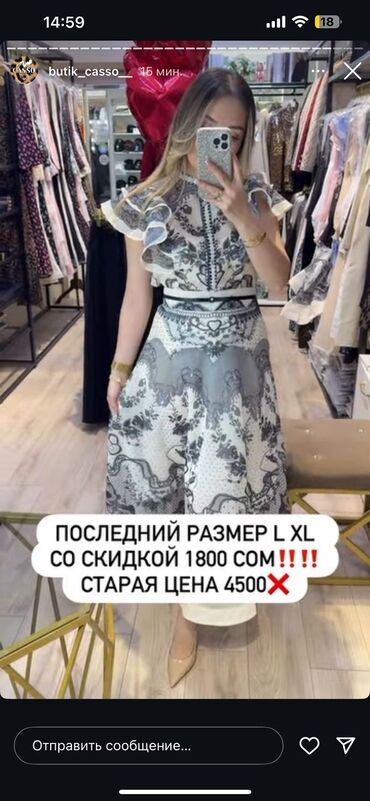 женские платья: Элегантное женское платье миди длины с эффектным цветочным узором