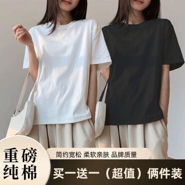 белая футболка: Футболка, Оверсайз, Solid print, Кытай