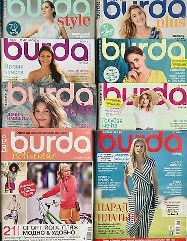 Подготовка к НЦТ: Шьём самостоятельно!!! Журналы с выкройками БурдаМода!!! От 10 шт — 19