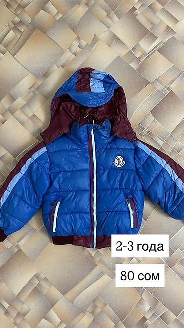 Топы и рубашки: Рубашка — 22