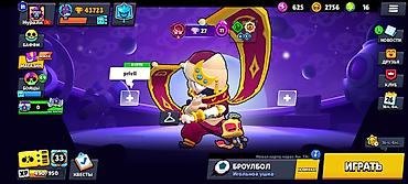 купить акк бс: Продажа игрового аккаунта Brawl Stars. Основное: - 43 723 трофея — 1