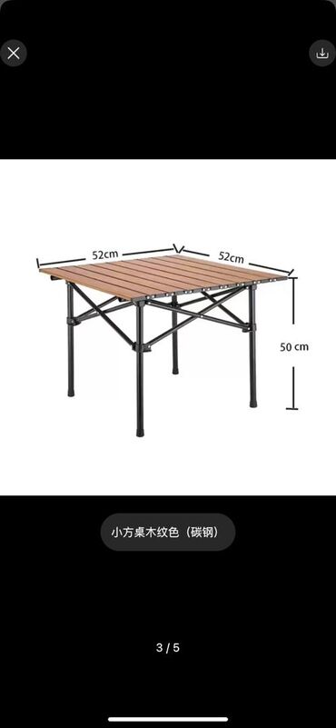 складной стол: Стол, цвет - Черный, Новый
