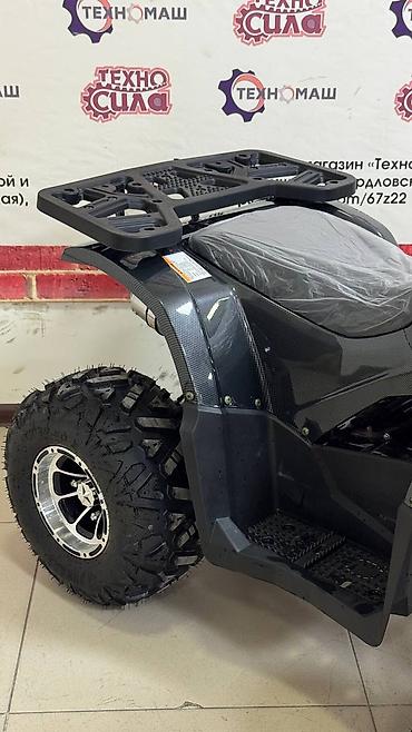 децкий квадроцикл: ATV 125 Carbon от компании ТЕХНОМАШ!!! — стильный подростковый — 4