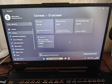 акустические системы asus со светомузыкой: Ноутбук, Asus, 16 ГБ ОЗУ, Intel Core i5, 15.6 ", Б/у, Игровой