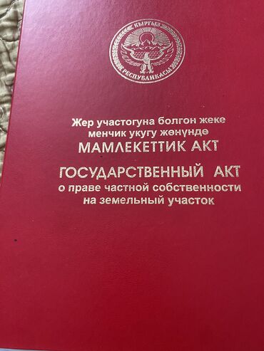 1 комнатные квартиры в бишкеке продажа: Курулуш, Кызыл китеп