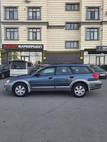 subaru outback 2008: Subaru Outback: 2005 г., 2.5 л, Автомат, Бензин, Универсал — 2
