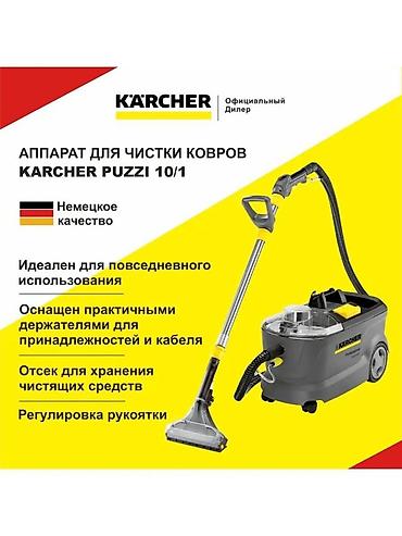 Пылесосы: Пылесос, Karcher, Моющий, Сухая, Влажная, Паровая, Циклонный фильтр, Фильтр для воды, Контейнер — 6