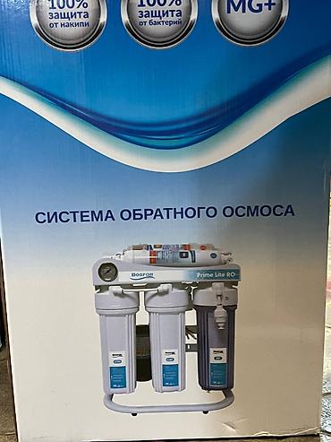 обратный: BOSFOR Prime Lite RO — бытовая система обратного осмоса с — 4