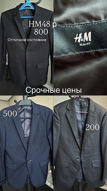 Личные вещи: Мужские женские и детские брендовые вещи как новые так и бу в — 6