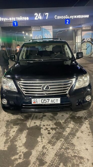 Lexus: Lexus LX: 2008 г., 5.7 л, Автомат, Газ, Внедорожник