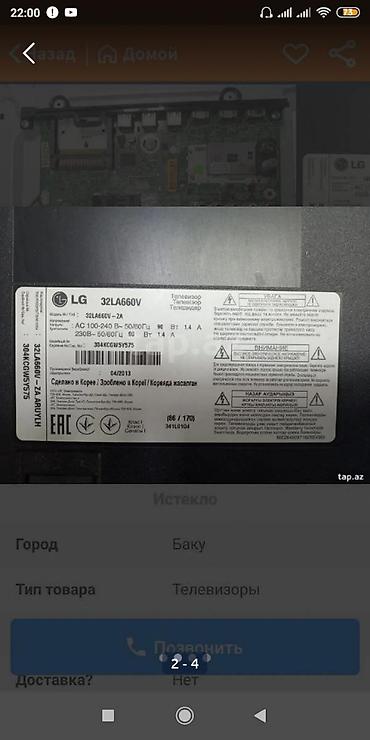 mini itx: LG . SMART. Televizorun. Ana. Platasi. Blok pitaniyasi. Tikonu — 2