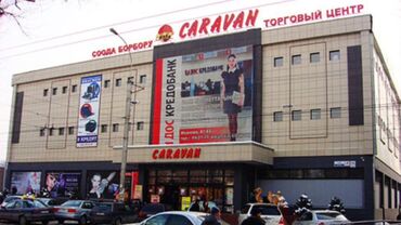 в аренду бутик: Сдается целый бутик в Караване. 0-этаж. Цена 85.000сом. 0