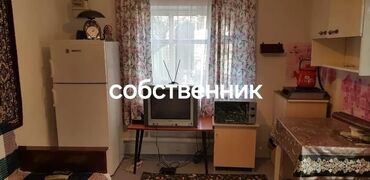 Долгосрочная аренда домов: 20 м², 2 комнаты, Утепленный, Забор, огорожен