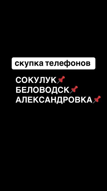 айфон телфон: WhatsApp