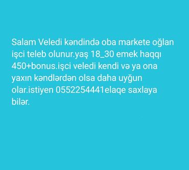 bağban işi vakansiya: Кассир требуется, Только для мужчин, 18-29 лет, До 1 года опыта, Ежемесячная оплата