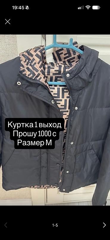 брюки 52: Комплект, Новый — 2