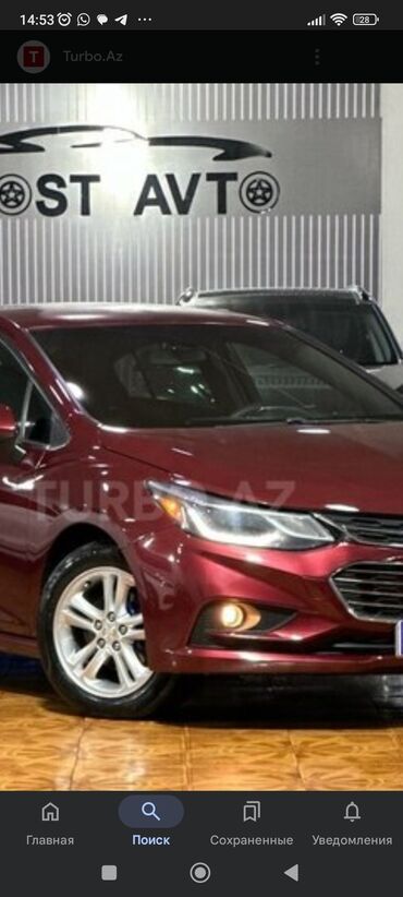 крепление для велосипеда на машину бишкек: Chevrolet Cruze: 2017 г., 1.4 л, Автомат, Бензин, Седан