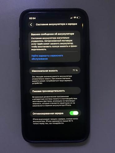 macbook pro 15 2017 бу: IPhone 11, 64 ГБ, белый - Модель: iPhone 11 (номер модели MWLW2RM/A) — 2