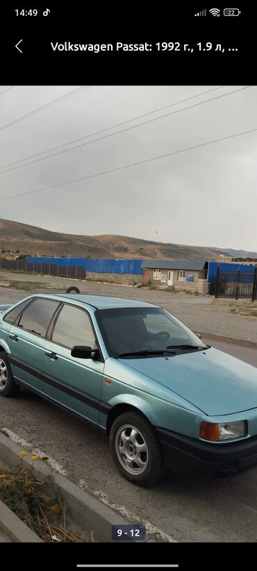 машина мерс с: Volkswagen
