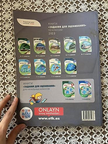 tarix pdf: Azərbaycan Tarixi 6-cı sinif, 2023 il — 2