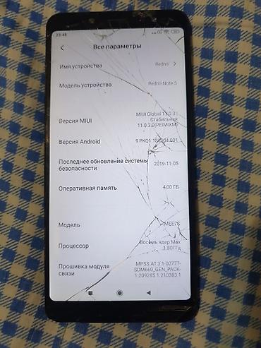 Redmi: Redmi, Redmi Note 5, Б/у, 64 ГБ, цвет - Черный, 1 SIM — 5