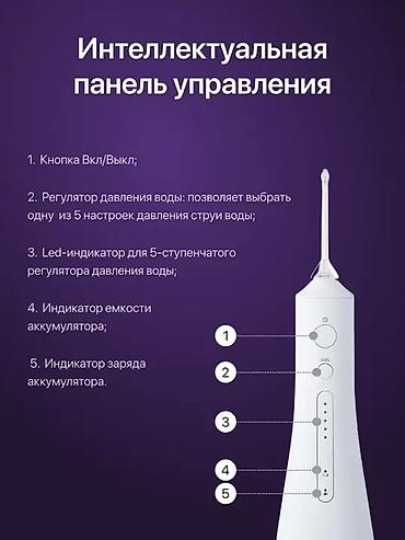 иригаторы: Ирригатор Panasonic, Портативный, Новый — 5