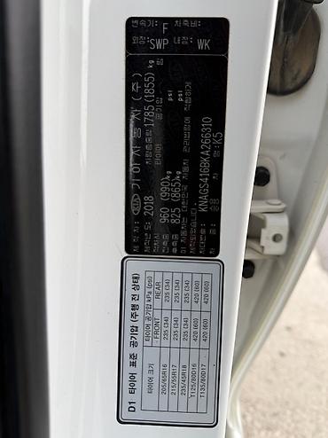 Kia: Kia K5: 2018 г., 2 л, Автомат, Газ, Седан — 10