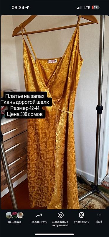 сумка винтажная: Женская одежда, размер 42–44 (часть позиций указана с ценой на фото) — 5