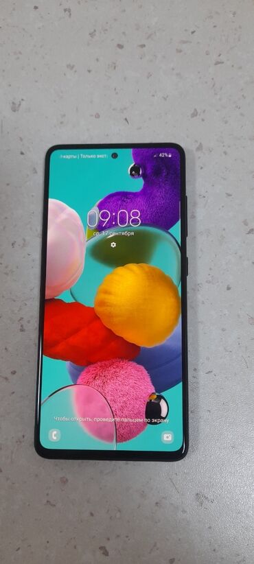 Poco: Samsung Galaxy A51, 128 ГБ, цвет - Черный, Отпечаток пальца