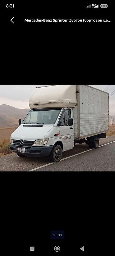 sprinter 2 9: Тдй 2.9 баасы 650мин сдй 2.7 баасы900мин сдй 2.7 варио мост баасы — 1