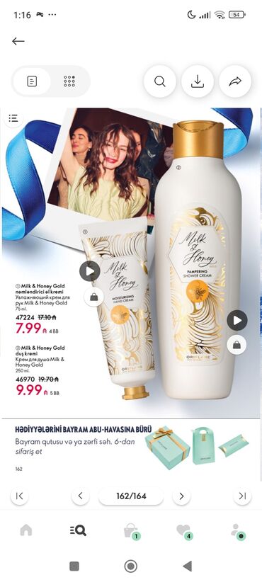 Kosmetika dəstləri: Kosmetik dəst, Oriflame, 7 məhsul — 13