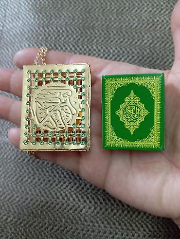 Dini kitablar: Miniatür ölçüdə kiçik QURAN KİTABI. QURAN KİTABINI içinə — 3