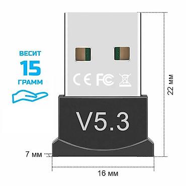 Модемы и сетевое оборудование: Bluetooth - адаптер версии 5.3 быстрее и стабильнее, чем старые — 5