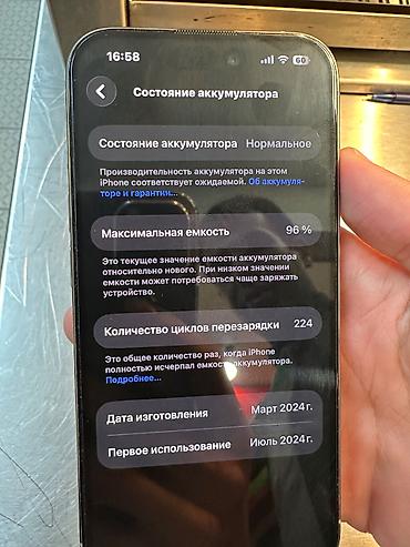 iphone 8pulus: IPhone 15 Pro, 128 GB, Natural Titanium — 8