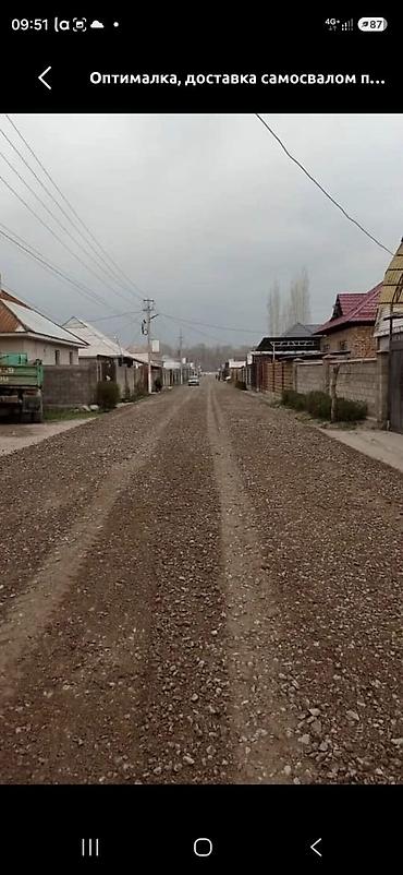 Услуги самосвала: Заказать Хово, Доставка щебня, угля, песка, чернозема, отсев, 30 тонн — 2