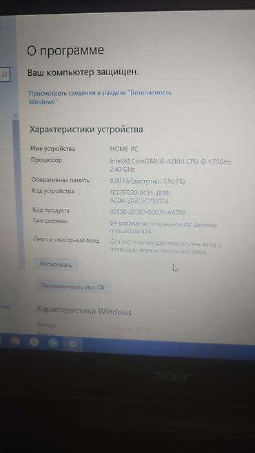 thunderbolt display: Ноутбук Acer 15.6" Характеристики: - Процессор: Intel Core i5 - — 7