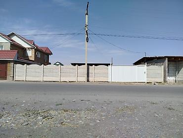 место отдыха: Продается Белаводское, улица Колхозная, 163 Дом из 3 контейнеров — 1