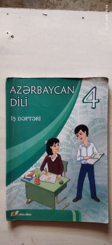 Digər kitablar və jurnallar: DƏRSLİK KİTABLAR 1 ƏDƏDİ - 2 AZN 23 ədəd muxtəlif — 15