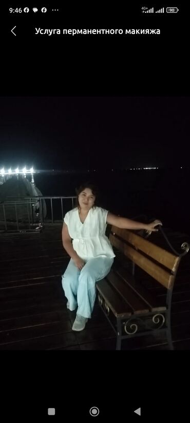 парный массаж: Массаж | Дарылоочу | Омуртка аралык грыжа | Үйүнө баруу менен