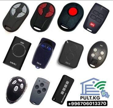 Профиль для ворот: Профессиональное изготовление пультов/брелоков для автоматических — 21