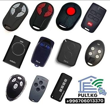 Профиль для ворот: Изготовление пультов для автоматических ворот, паркингов — 17