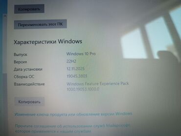 Ноутбуки: Нетбук, Asus, 4 ГБ ОЗУ, Intel Core i5, До 11 ", Б/у, Для несложных задач, память HDD + SSD — 8