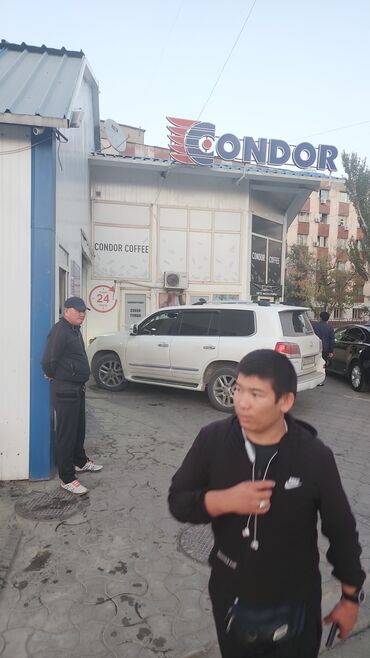 Автомойки: Автомойка | Тонировка