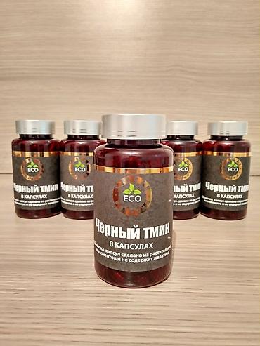 от глистов: Черный тмин, Блокатор вирусов, Для детоксикации, Для ЖКТ, Для беременных, Для взрослых, Для детей, Капсулы, Новый — 2